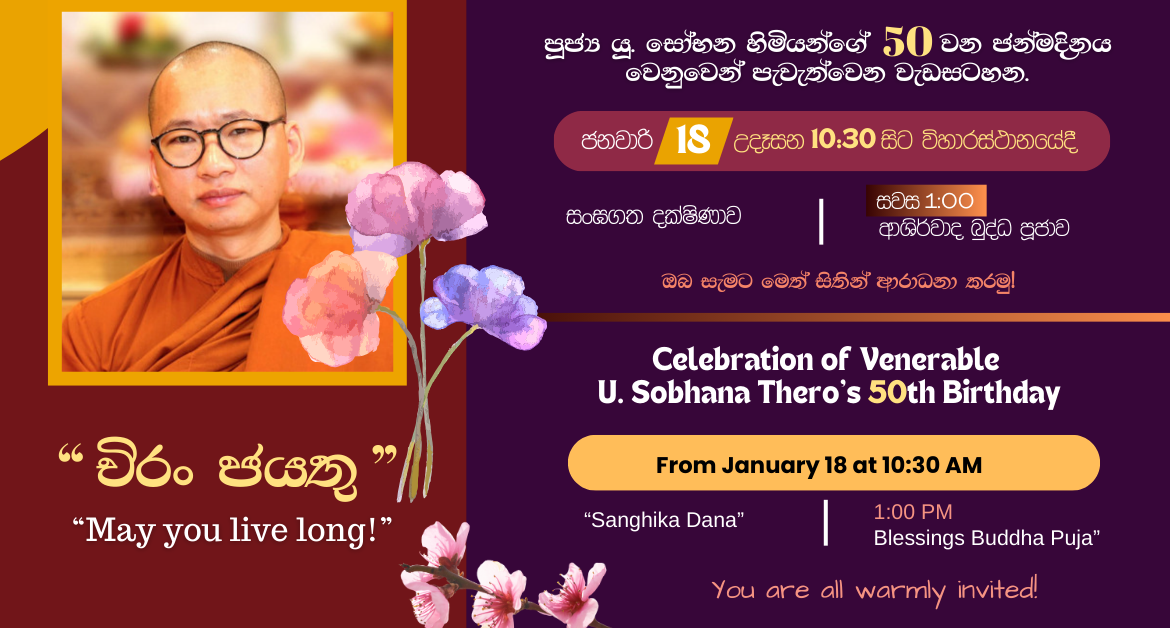 Ven. Sobhana Thero - 50th birthday