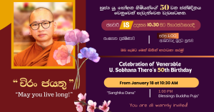 Ven. Sobhana Thero - 50th birthday